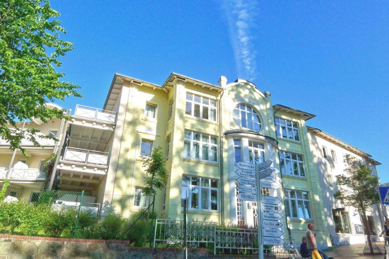 Strandnahe Ferienwohnung Mit Balkon - Strandresidenz Brandenburg Fewo 29 Гёрен Экстерьер фото